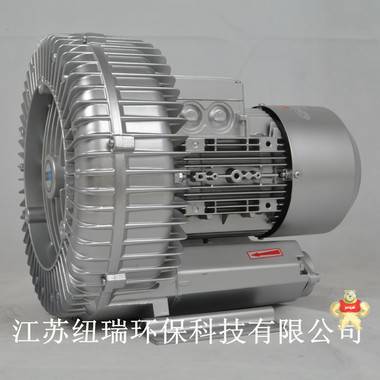 江蘇紐瑞高壓風(fēng)機(jī)，紐瑞高壓風(fēng)機(jī)廠家直銷 高壓風(fēng)機(jī),紐瑞高壓風(fēng)機(jī),高壓風(fēng)機(jī)廠家,高壓風(fēng)機(jī)直銷,高壓風(fēng)機(jī)價格