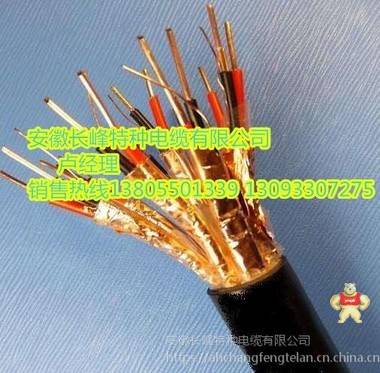 DJVVP3R 聚氯乙烯绝缘对绞铝/塑复合带分屏蔽及总屏蔽聚氯乙烯护套电子计算机控制软电缆 djypv计算机电缆,计算机电缆djypv,矿用计算机电缆,耐高温计算机电缆,阻燃计算机电缆