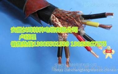 DJVVP3R 聚氯乙烯绝缘对绞铝/塑复合带分屏蔽及总屏蔽聚氯乙烯护套电子计算机控制软电缆 djypv计算机电缆,计算机电缆djypv,矿用计算机电缆,耐高温计算机电缆,阻燃计算机电缆