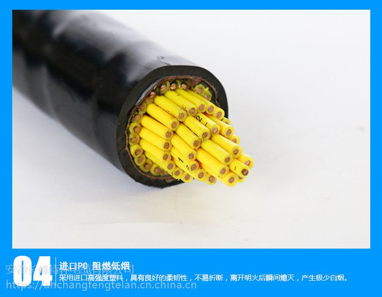 KFG32	铜芯氟塑料绝缘硅橡胶护套钢丝铠装耐高温控制电缆 