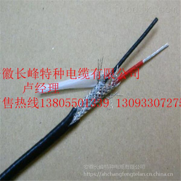 SC-H-FV105P1 氟塑料绝缘对绞镀锡铜丝编织总屏蔽耐热105℃聚氯乙烯护套普通级S分度热电偶用高温补偿电缆