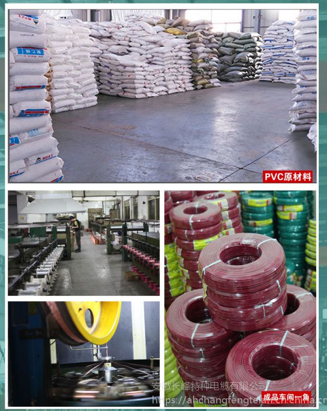 SC-H-FV105P1 氟塑料绝缘对绞镀锡铜丝编织总屏蔽耐热105℃聚氯乙烯护套普通级S分度热电偶用高温补偿电缆