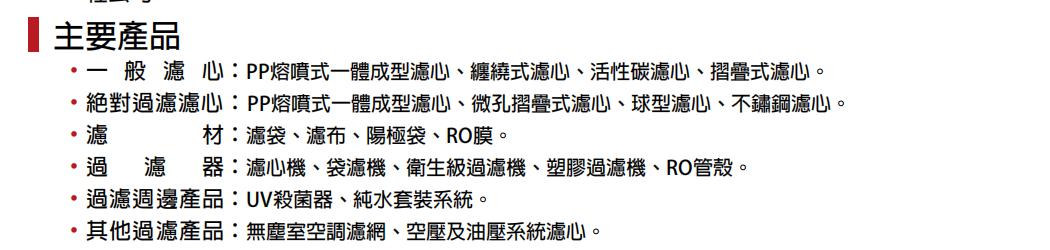 标准型/工业型/絕對型 缠绕式/活性炭/折叠式滤芯 缠绕滤芯,工业滤芯,滤芯,熔喷,折叠式滤芯