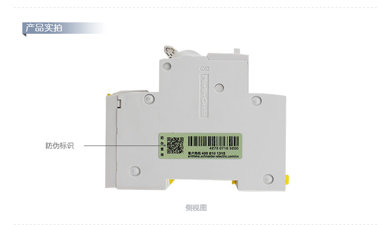 施耐德 第五代高性能空开 Acti9 IC65 断路器 DPNa16A带漏电保护 A9P08616,施耐德,美国