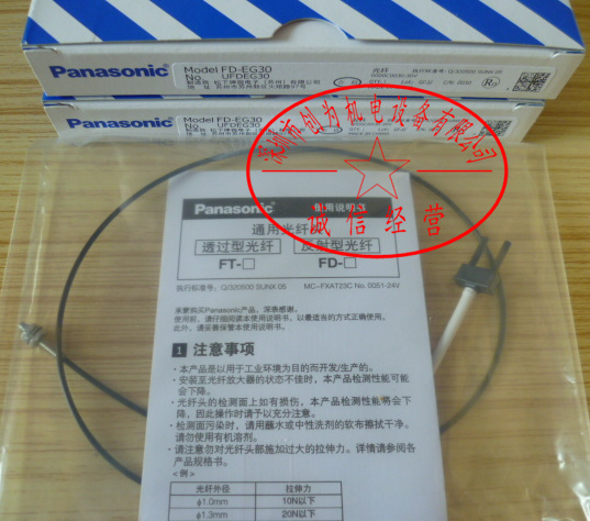日本松下Panasonic光纤传感器FD-EG30，全新原装现货 FD-EG30,光电传感器,全新原装正品
