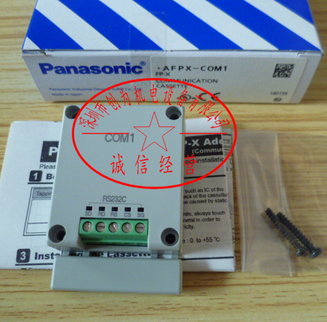 日本松下Panasonic扩展模块AFPX-COM1，全新原装现货 AFPX-COM1,扩展模块,全新原装正品