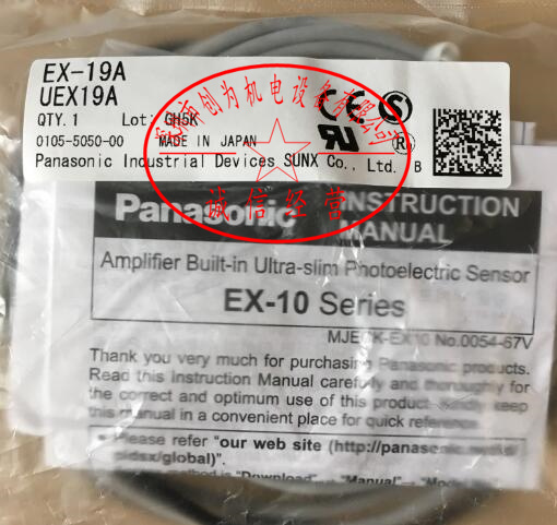 日本松下Panasonic光电开关EX-19A，全新原装现货 EX-19A,光电开关,全新原装正品