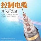 KVV323×1.5铜芯聚氯乙烯绝缘聚氯乙烯护钢丝铠装控制电缆长峰电缆