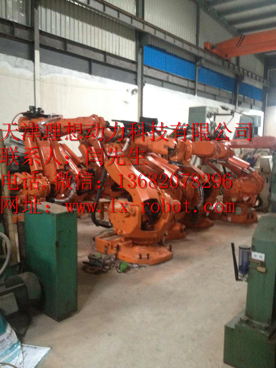 塘沽区水平点焊机器人搬迁 车床上下料 二手点焊机器人,二手六轴点焊机器人,kuka点焊机器人,二手0tc点焊机器人,二手多关节点焊机器人