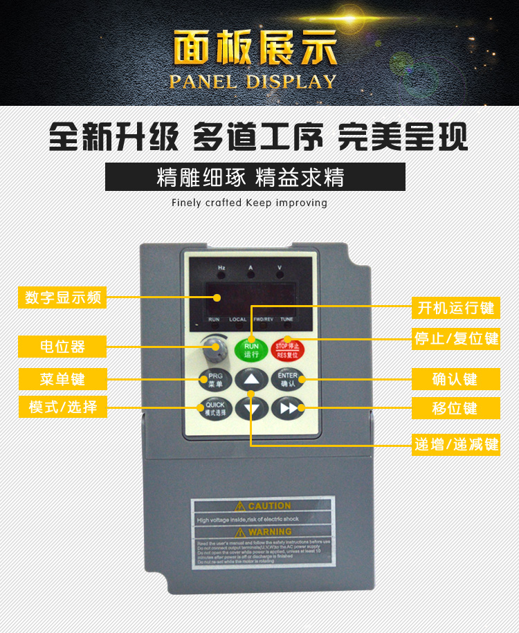 万川达1.5KW 380V 通用型变频器 矢量变频器 进口模块 V8 M 4T 1R5GB,V8 M 4T 1R5GB,万川达