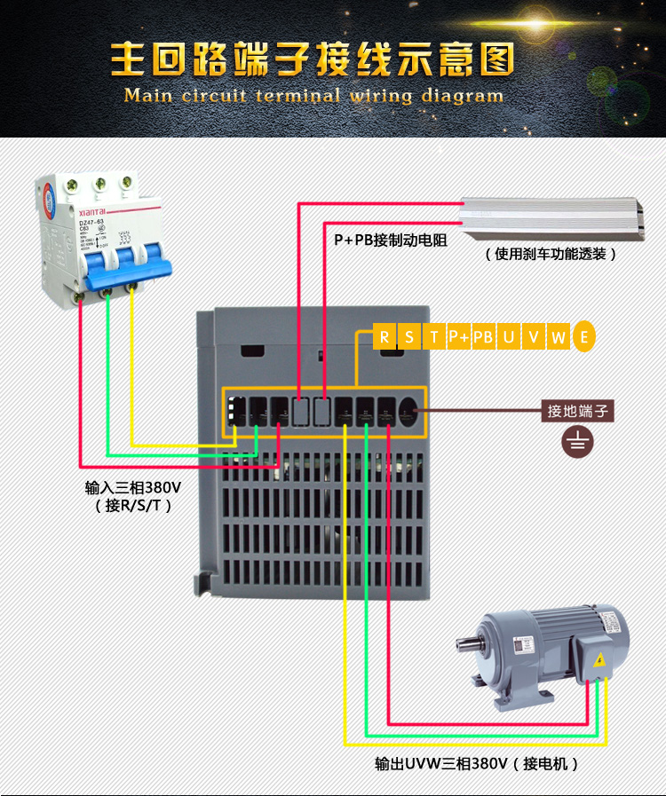 万川达1.5KW 380V 通用型变频器 矢量变频器 进口模块 V8 M 4T 1R5GB,V8 M 4T 1R5GB,万川达