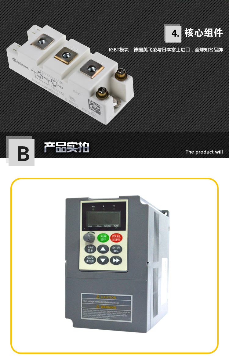 万川达1.5KW 380V 通用型变频器 矢量变频器 进口模块 V8 M 4T 1R5GB,V8 M 4T 1R5GB,万川达