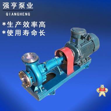 高温油泵,热油泵,RY系列热油泵报价 导热油泵,热油泵,高温泵,离心泵,卧式泵