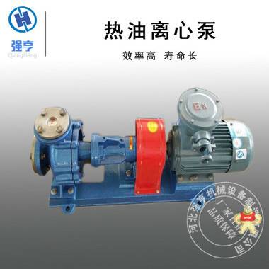 高温油泵,热油泵,RY系列热油泵报价 导热油泵,热油泵,高温泵,离心泵,卧式泵