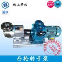 强亨-3RP-移动式凸轮转子泵 厂家直销