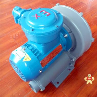 防爆高壓鼓風機，油氣回收專用防爆高壓鼓風機 防爆鼓風機,防爆高壓鼓風機,防爆環(huán)形鼓風機,防爆漩渦風機,漩渦防爆風機