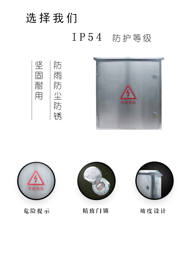 昌松交流汇流箱光伏并网柜三进一四进一出400A不锈钢智能光伏配电 直流汇流箱,交流汇流箱,不锈钢配电箱,光伏并网箱