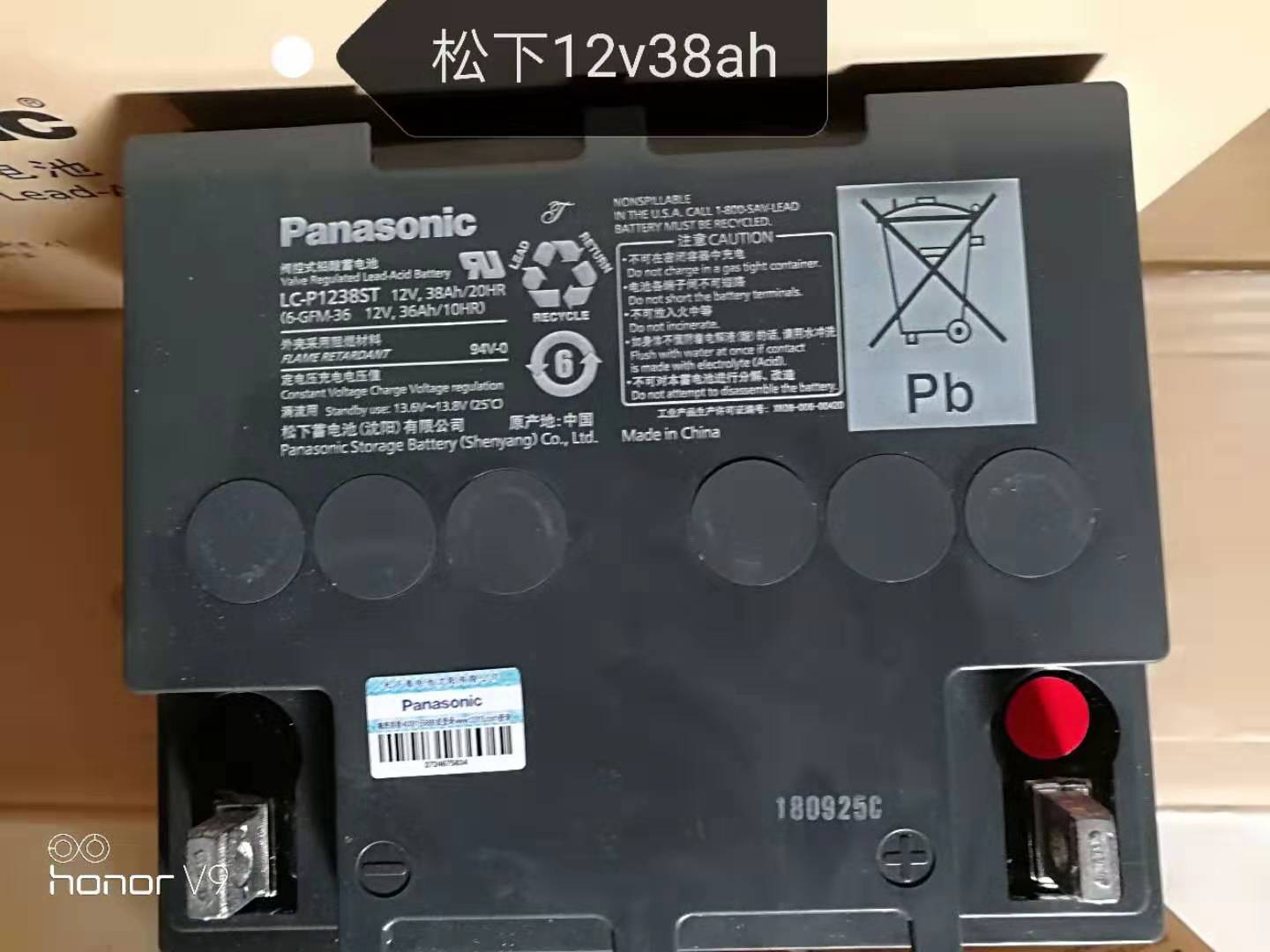 首页~Panasonic松下蓄电池（中国）销售中心 松下蓄电池,Panasonic蓄电池,铅酸蓄电池