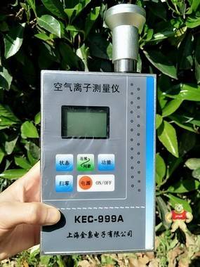 厂家供应 高性能空气负氧离子检测仪KEC-999A 年底大促 价格优惠 负离子检测仪,负氧离子监测检,KEC-999A,负离子测量仪,离子测量仪