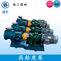 供应NCB-12/0.5不锈钢高粘度转子泵，罗茨泵强亨泵业生产