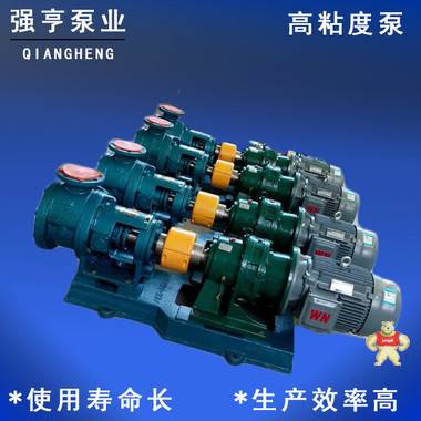 供应NCB-12/0.5不锈钢高粘度转子泵,罗茨泵强亨泵业生产 高粘度泵,齿轮泵,树脂泵,沥青泵,糖蜜泵