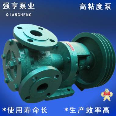 供应NCB-12/0.5不锈钢高粘度转子泵,罗茨泵强亨泵业生产 高粘度泵,齿轮泵,树脂泵,沥青泵,糖蜜泵