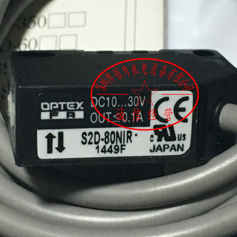 日本奥普士OPTEX光电开关S2D-80NIR 全新原装现货 S2D-80NIR,光电开关,传感器