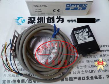 日本奥普士OPTEX光电开关DM-18TN全新原装正品 DM-18TN,光电开关,传感器