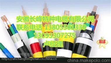 CEF/DA4×35乙丙绝缘氯丁护套船用电力电缆,DA 型 青岛船用电缆,船用电缆电线,阻燃船用电缆