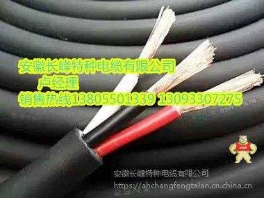 CEF/DA4×35乙丙绝缘氯丁护套船用电力电缆,DA 型 青岛船用电缆,船用电缆电线,阻燃船用电缆