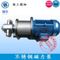 不锈钢磁力齿轮泵,无泄漏齿轮泵,磁力齿轮泵,寿命长无泄漏