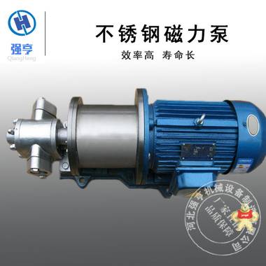 不锈钢磁力齿轮泵,无泄漏齿轮泵,磁力齿轮泵,寿命长无泄漏 不锈钢泵,磁力泵,齿轮泵,无泄漏泵,磁力齿轮泵