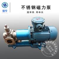 不锈钢磁力齿轮泵,无泄漏齿轮泵,磁力齿轮泵,寿命长无泄漏