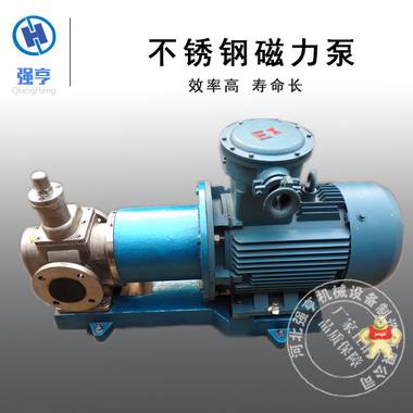 不锈钢磁力齿轮泵,无泄漏齿轮泵,磁力齿轮泵,寿命长无泄漏 不锈钢泵,磁力泵,齿轮泵,无泄漏泵,磁力齿轮泵