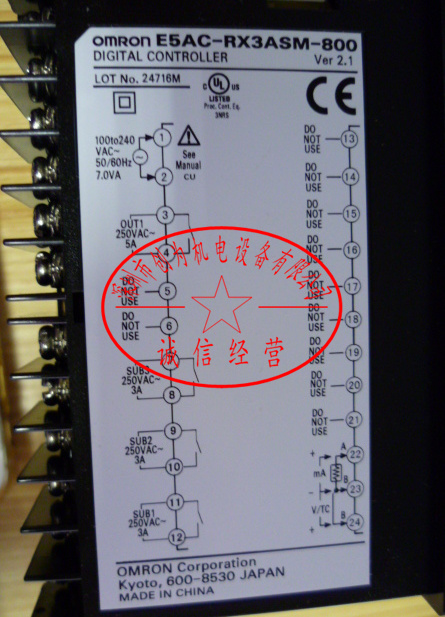 日本欧姆龙OMRON温控器E5AC-RX3ASM-800替代E5AZ-R3T，全新原装现货