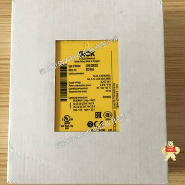 德国西克SICK安全继电器UE48-2OS2D2 6024915,全新原装现货 UE48-2OS2D2,6024915,全新原装正品,安全继电器