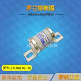法国罗兰Ferraz -K221016-直流熔断器 全新原装现货 价格实惠