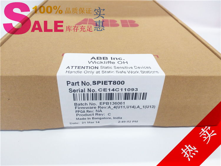 SPIET800 模块PLC备件 ABB