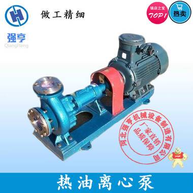 高温油泵,热油泵,RY系列热油泵报价 导热油泵,热油泵,高温泵,离心泵,卧式泵