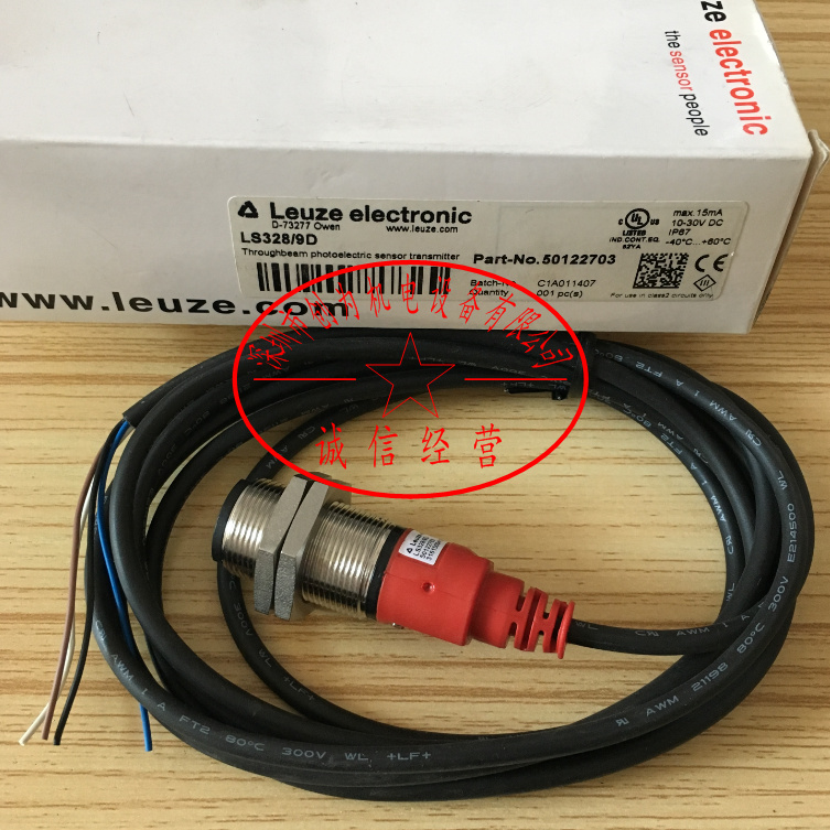 德国劳易测LEUZE光电开关传感器LS328/9D，全新原装现货