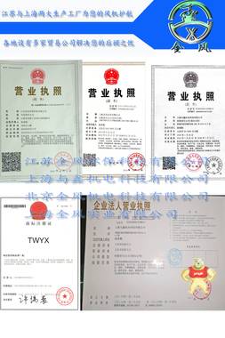 江苏全风环保科技有限公司（官网） 江苏全风,江苏全风环保,江苏全风环保科技,江苏全风环保科技有限公司