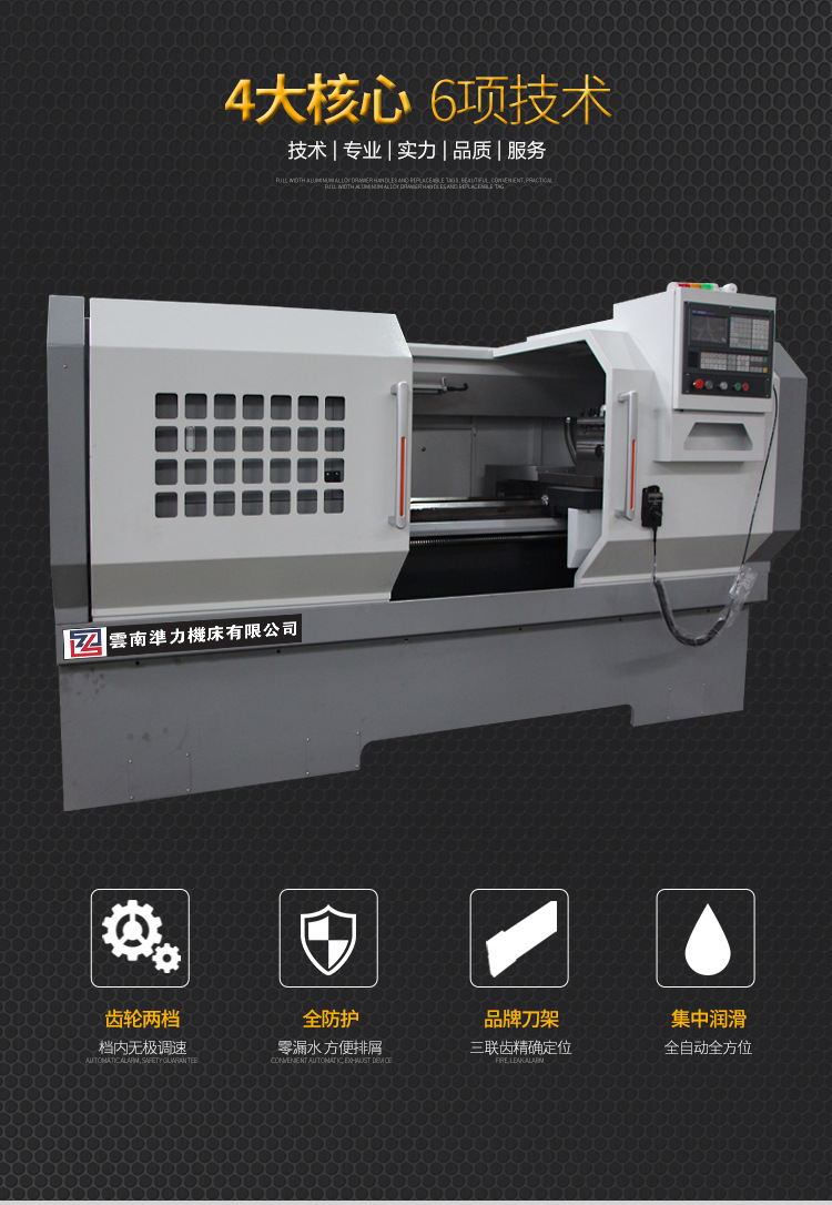 云南数控车床CYK6150*1000沈阳数控车床6140数控机床厂家直销 举报 本产品支持七天无理由退货 