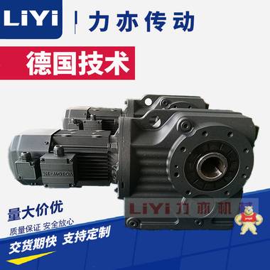 可替代SEW同款尺寸 K67斜齿轮减速机 厂家直销GKA67减速机 高精度 升降机