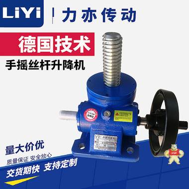 热销SWL丝杆升降机SWL蜗轮升降机SWL升降平台SWL生产厂家 升降机