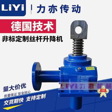 螺旋丝杆升降机SWL5M升降机 SWL5蜗轮丝杆升降机 厂家直销 升降机