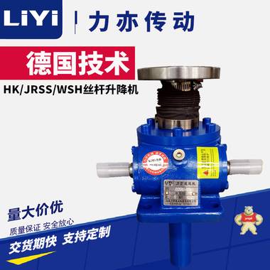 LIYI力亦 JRSS40丝杆升降机 JRSS40蜗轮蜗杆升降机 玻璃机械设备 升降机