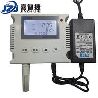 嘉智捷 GSM温湿度记录仪 JZJ-6019 工业智能数字传感器 厂家