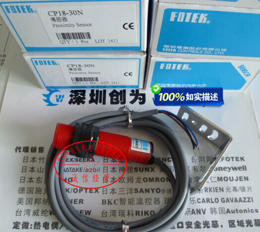 台湾阳明FOTEK,接近开关CP18-30N,全新原装现货