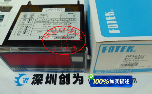 台湾阳明FOTEK电压表DRM-24T，全新原装现货 