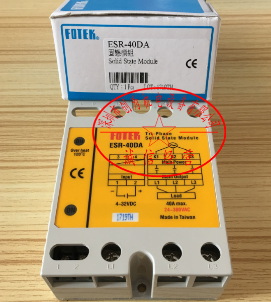 台湾阳明FOTEK固态继电器ESR-40DA-H，全新原装现货